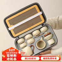 尚言坊旅行茶具套装便携式汝窑功夫茶具泡茶茶壶茶杯户外喝茶套装