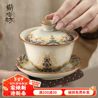 尚言坊汝窑三才盖碗茶杯单个高档陶瓷功夫茶具茶碗泡茶碗