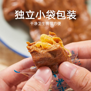 三关六码头夹笋豆干 浙江老宁波土特产风味特色全国各地零食小吃250g