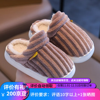 温小影（HELLO YING）儿童棉拖鞋男女童家用秋冬季外穿室内家居防滑包跟保暖宝宝毛拖鞋 加绒 拖鞋 (内长15CM适合脚长14CM)