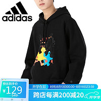 移动端、京东百亿补贴：adidas 阿迪达斯 NEO男装休闲运动服连帽套头衫卫衣HD7296 A/XL