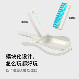 【Enya恩雅】CyberG赛博无弦吉他拨片款 自动档伴奏智能弹唱 白色【3分钟上手】