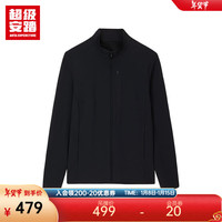 超级安踏 ANTA SUPERSTORE立领夹克外套男士安踏秋季薄款商务休闲茄克运动外套男152447641U -3 /男180