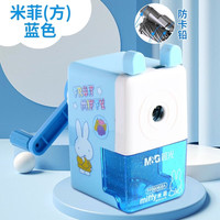 晨光 自动进铅退铅手摇式削笔刀 蓝色