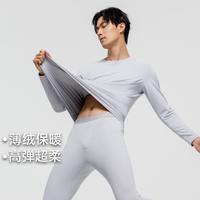 拓路者 Pioneer Camp加绒保暖打底套装男2024年秋冬磨毛内搭圆领舒适薄绒打底衣