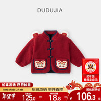 DUDUJIA嘟嘟家宝宝过年服冬装儿童保暖年装男童卡通加绒拜年服女童国风开衫外衣 红色 100