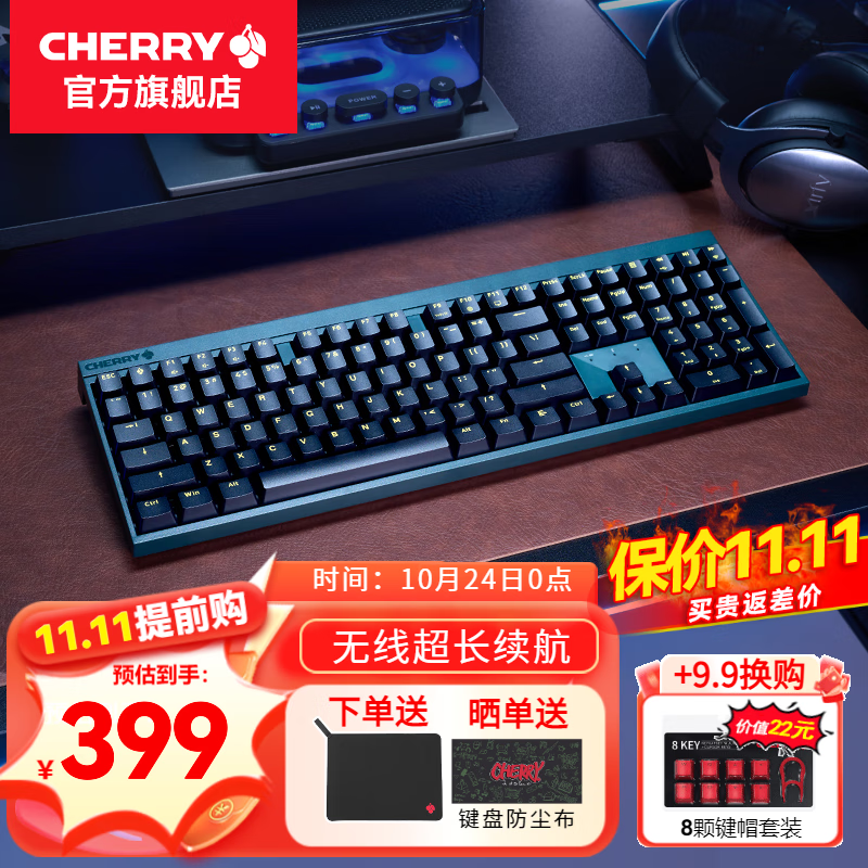 黑色