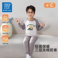 JEANSWEST CLUB真维斯集团儿童保暖内衣套装冬男童秋衣秋裤三层夹棉打底女童睡衣 灰色保暖-狮子汽车 140 (身高120-130cm)