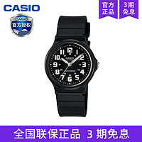 CASIO 卡西欧 手表男小方块运动款女学生初高中青少年电子F-91W-1