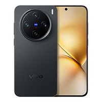 移动端、京东百亿补贴：vivo X200 Pro mini 5G手机 12GB+256GB 简黑