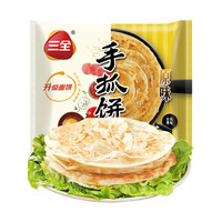 三全牛肉馅饼上海葱油饼酥脆方便速食早餐手抓饼 原味千丝手抓饼320g