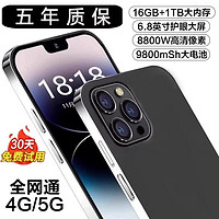 MLLED 米蓝讯联 16G+1024G官方旗舰正品i15pro max全新智能手机2024新款5G全网通大屏安卓备用机老人机便宜百元学生价游戏