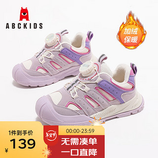 ABCKIDS ABC KIDS童鞋儿童加绒旋钮扣鞋2025秋冬时尚男童运动鞋女童保暖棉鞋 米玫紫（加绒） 28码 内长约16.9cm