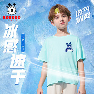 BoBDoG 巴布豆 儿童速干衣夏季男童网眼短袖透气t恤夏装中大童酷暑凉感童装 绿 防风镜巴布X 160cm