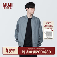 無印良品 MUJI 無印良品  男式 木棉混 夹克衫春季 拉链外套飞行员夹克 AD0VEA4S   180/104A