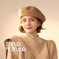 THANTRUE 真享 帽子2023羊毛贝雷帽女秋冬季南瓜帽英伦复古显脸小画家帽