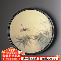 容山堂竹艺陶瓷速干吸水茶盘彩绘大号壶承家用干泡台小托盘干泡台 陶瓷彩绘吸水茶盘-蜻蜓