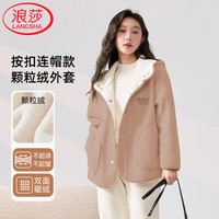 浪莎仿皮草颗粒绒短款外套女2024秋冬新款慵懒羊羔毛连帽上衣
