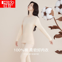 红豆(Hodo)秋冬纯棉秋衣秋裤春秋打底纯棉毛衫男士女士保暖内衣套装 香槟色(女款) 170/95