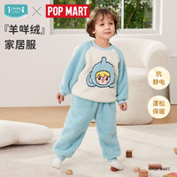 ibaby小甜豆联名儿童家居服套装秋冬中大童睡衣加厚加绒居家服B 【家居服套装】管家小象 110码