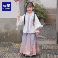 罗蒙汉服女童冬款儿童古风唐装冬女宝宝古装拜年服女孩仙气演出服 HA6107 110
