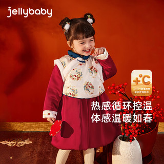 JELLYBABY女童唐装保暖棉裙婴幼国风新中式裙拜年服远红外锁温冬装 红色 130CM