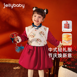 JELLYBABY女童唐装保暖棉裙婴幼国风新中式裙拜年服远红外锁温冬装 红色 130CM