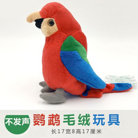 咪贝萌 狗狗玩具发声耐咬磨牙毛绒绳结宠物用品金毛哈士奇萨摩耶拉布拉多边牧泰迪大中小型幼犬 鹦鹉毛绒玩具(不发声)