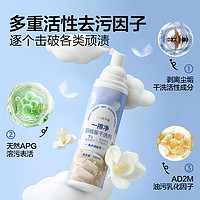 YANXUAN 网易严选 免水洗羽绒服干洗剂180ml 即喷即擦 便携干洗 免洗喷雾