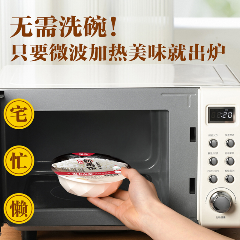 【母亲】浇头饭3盒大份量速食加热即食料理包非自热米饭煲仔饭