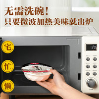 【母亲】浇头饭3盒大份量速食加热即食料理包非自热米饭煲仔饭