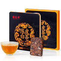 福茗源白茶 陈皮白茶 福鼎白茶寿眉2013饼干茶铁盒装老白茶叶自己喝