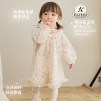 modomoma 女童连衣裙秋季女宝宝公主裙仙小女孩周岁礼服洋气网纱裙