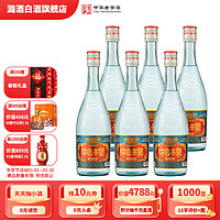 潞 酒中华清香型 过节日送长辈宴席喜宴白酒 精酿 42度 500mL 6瓶 [精酿]