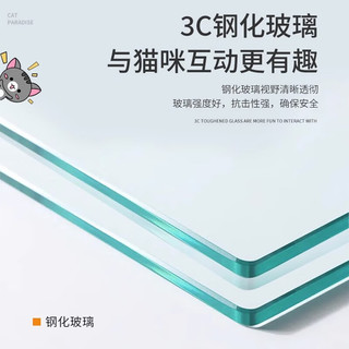 英准猫窝别墅实家用猫笼子木质猫柜子超大型号室内三双层猫屋舍小房子 H10升级【长90宽60高120】 上门安装+送货上楼