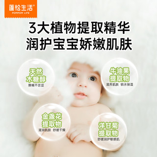 蓬松生活手口湿巾婴童珍珠纹 小包湿巾清洁 婴儿小包旅行外出学生便携装