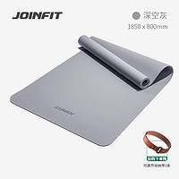 JOINFIT 瑜伽垫女士 男隔音防滑健身静音减震加宽瑜珈垫子地垫家用