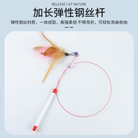 柒哦猫抓板猫窝四季通用耐磨耐抓不掉屑瓦楞纸猫玩具猫爪板 钢丝逗猫棒