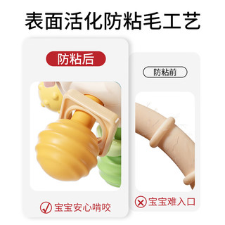 樱舒婴儿玩具0-1岁益智早教宝宝3到6个月抓握训练4磨牙胶曼哈顿手抓球 曼哈顿手抓咬咬球/米黄色