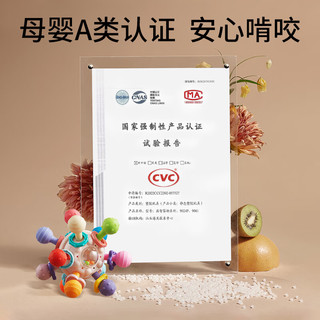 樱舒婴儿玩具0-1岁益智早教宝宝3到6个月抓握训练4磨牙胶曼哈顿手抓球 曼哈顿手抓咬咬球/米黄色