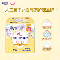 elis 爱璐茜 大王迷你日用卫生巾 极薄棉柔 180mm*14片