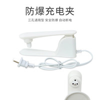 首力通用型三孔热水袋充电线暖手宝电源线电暖宝两孔插头充电器暖宝宝 防爆夹【三孔充电器】3C认证