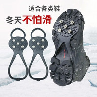 诗坤 户外冰爪防滑鞋套儿童登山爬山雪地靴10齿鞋底钉冬季简易耐磨攀岩