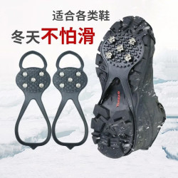 诗坤 户外冰爪防滑鞋套儿童登山爬山雪地靴10齿鞋底钉冬季简易耐磨攀岩