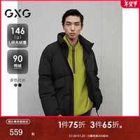 GXG男装 微肌理感面包服男立领羽绒服通勤保暖外套 24年冬季新品