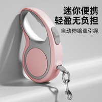 憨憨乐园 狗绳自动伸缩狗狗牵引绳宠物遛狗牵狗溜狗绳子小中型犬用品F