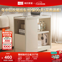 林氏家居边桌茶几北欧岩板小桌子可移动客厅家用小户型边柜边桌OU1J 【奶油色|半开放】无双侧掩门边几