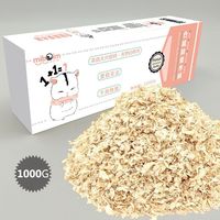 智宙冻干小仓鼠粮食主粮主食物营养饲料苍鼠用品鼠粮磨牙套餐五谷齐全 木屑1000克