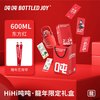 吨吨 BOTTLED JOY 吨吨保温杯王一博同款316不锈钢大容量吨吨桶户外便携学生水杯