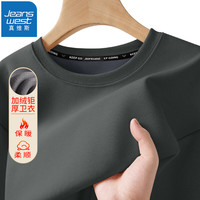 真维斯(JEANSWEST)卫衣男加绒秋冬款加厚休闲保暖外套圆领长袖上衣显瘦青少年打底衫